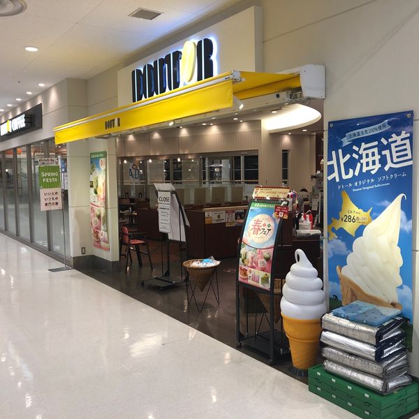 ドトール 立場イトーヨーカドー店 - おすすめ画像