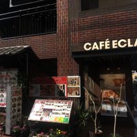 カフェ エクラ（CAFEECLA） - 投稿画像0