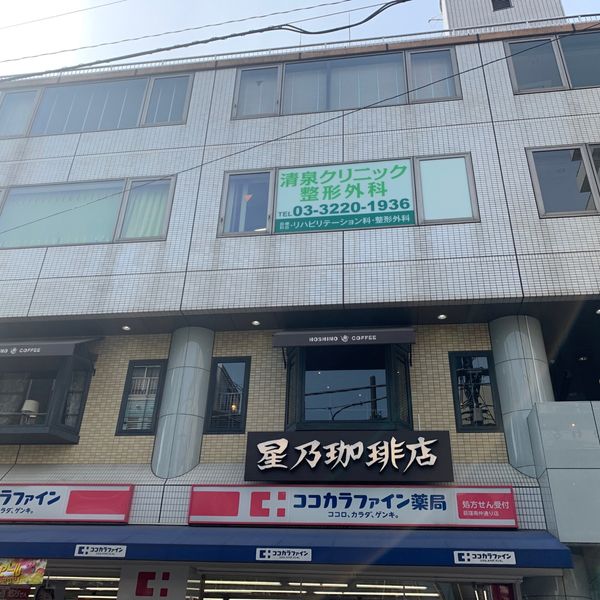 星乃珈琲店 荻窪店 - トップ画像