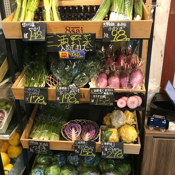 vegitable 8sai 茅ヶ崎店 - トップ画像