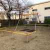 宮児童遊園 - トップ画像