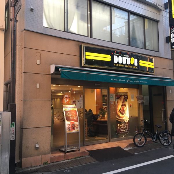 ドトール 沼袋店 - おすすめ画像