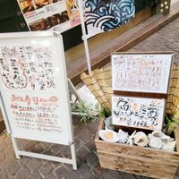 魚王KUNI(うおくに) 川崎店 - 投稿画像3