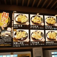 天麩羅処ひらお 天神アクロス福岡店 - 投稿画像0