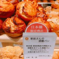 365일과 니혼바시 (365日と日本橋) - 投稿画像0