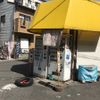 山内商店 - トップ画像