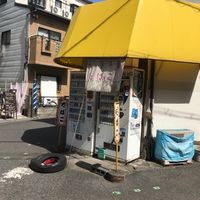 山内商店 - 投稿画像0