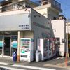 矢嶋商店 - トップ画像