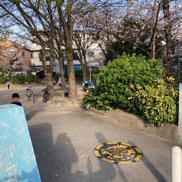 桜塚公園 - おすすめ画像