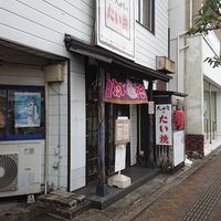 大田屋 鵜方店 - 投稿画像1