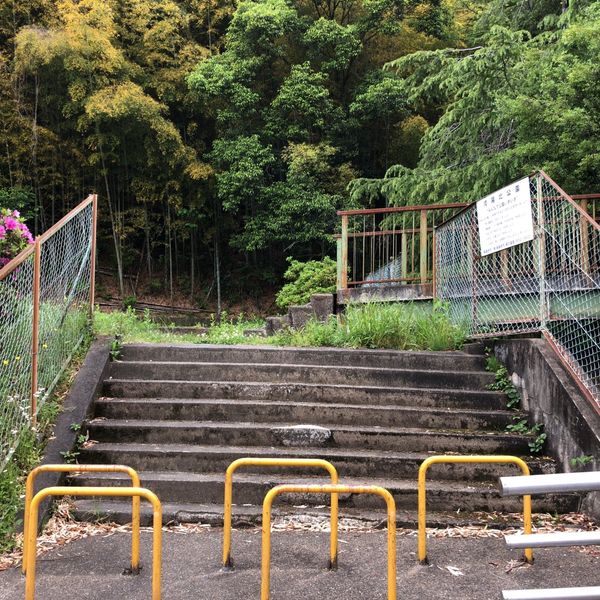 河陽北公園 - おすすめ画像
