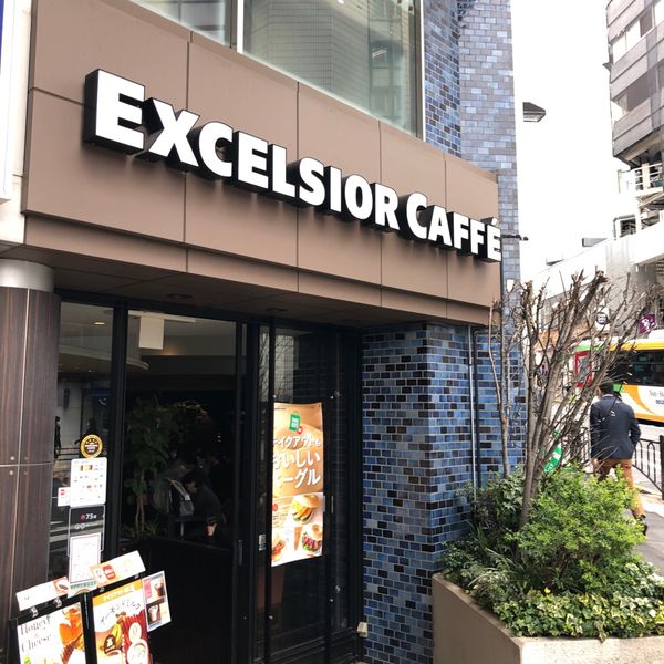 エクセルシオール カフェ 市ヶ谷駅前店 - おすすめ画像