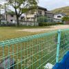 田内公園 - トップ画像