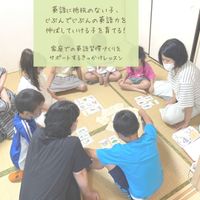 英語絵本おはなし会 - 投稿画像3