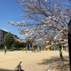 下原公園 - トップ画像