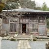 修禅寺の指月殿 - トップ画像