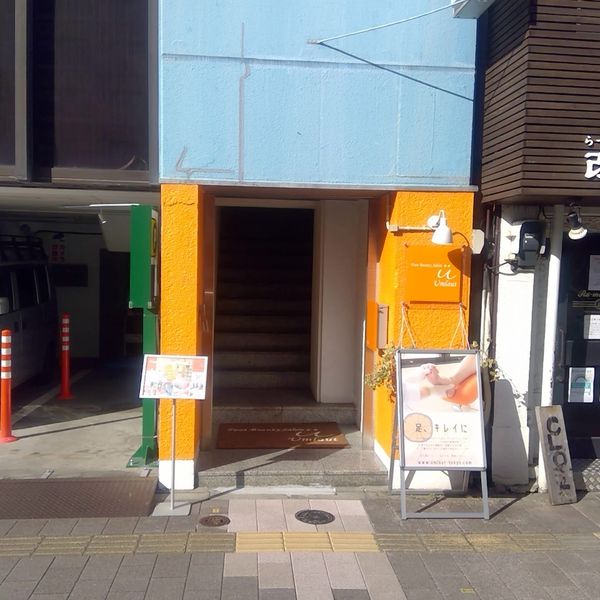 Foot Beauty Salon Umlaut(ウムラウト ) - トップ画像