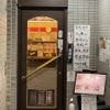 岡本商店 - トップ画像