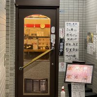 岡本商店 - 投稿画像1