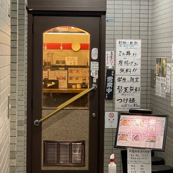 岡本商店 - おすすめ画像