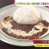 きもの処 久賀屋・くがやCafé - 投稿画像0