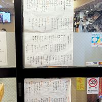 もつ煮込み専門店 沼田 - 投稿画像1