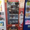 カツサンドの自販機 - トップ画像