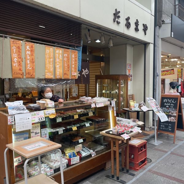 だるまや餅菓子店 - おすすめ画像