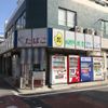 岡野商店 - トップ画像