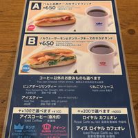 オスロコーヒー(OSLO COFFEE) 横浜ザ・ダイヤモンド店 - 投稿画像2