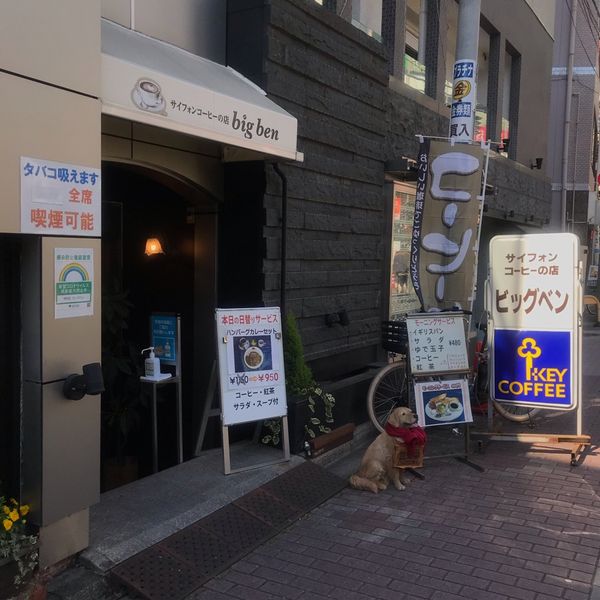 ビッグベン - おすすめ画像