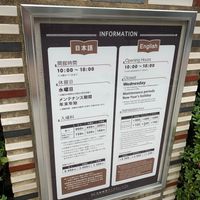 京都国際マンガミュージアム - 投稿画像1