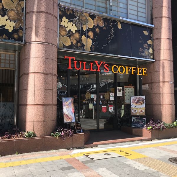 タリーズ 上野広小路店 - トップ画像
