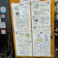 茅ヶ崎ひだまり食堂 - 投稿画像1