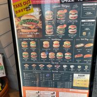 フレッシュネスバーガー 三鷹南口店 - 投稿画像1