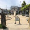 樫原東 - トップ画像