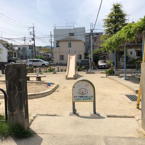 樫原東 - おすすめ画像