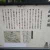 南郷公園 - トップ画像