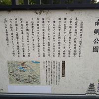南郷公園 - 投稿画像0