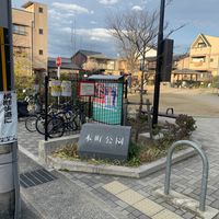 本町 - 投稿画像0