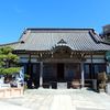 満福寺 - トップ画像