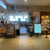 韓国料理bibim'  KITTE博多店 - トップ画像