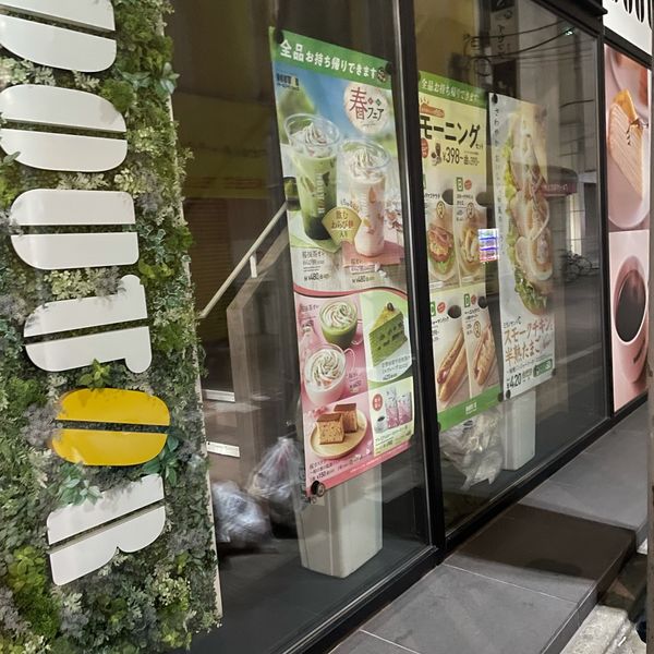 ドトール 日本橋馬喰町店 - トップ画像