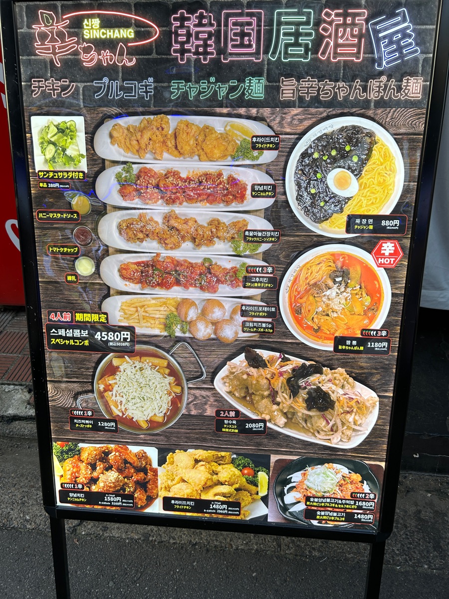 世界の味韓国料理 1 | 韓 晶恵, 旭屋出版出版部 |本 | 通販 | Amazon