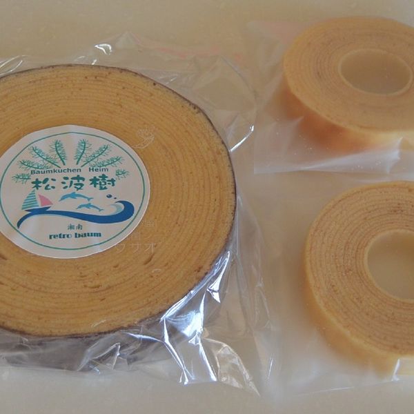 Baumkuchen Heim 松波樹（バウムクーヘンハイムマツナミキ） - おすすめ画像