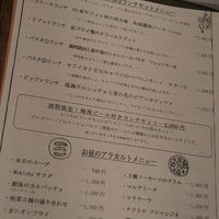 モキチ・トラットリア(MOKICHI TRATTORIA) - 投稿画像1