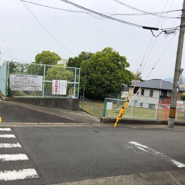 天神台第1児童公園 - おすすめ画像