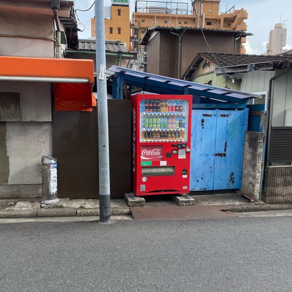 根村商店 - トップ画像