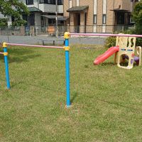 平端児童公園 - 投稿画像2