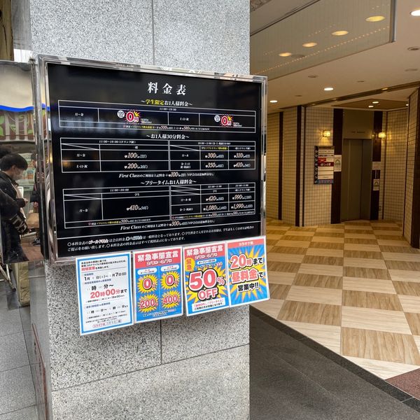カラオケ館 吉祥寺北口店 - トップ画像